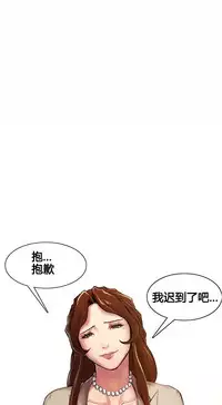 [TEAM.serious] 岳母家的刺激生活 1-21 [Chinese] [sp个人复制粘贴汉化]