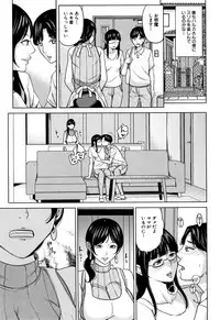 [Maimu Maimu] Kanojo no Mama to Deaikei de...