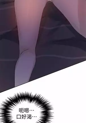 LECCION SECRETA 62-90 CHI