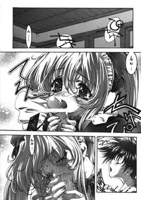 [Bect (Aoume Kaito)] wish (Steel Angel Kurumi)