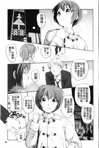 [Unno Hotaru] Yumejuuya - Ten Nights of Dream [Chinese]