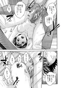 Ane to Boku no Midarana Himitsu