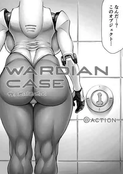WARDIAN CASE