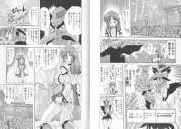 [Kamitou Masaki] Tenshin Miko Shiina ~ Vestal Virgin Shiina