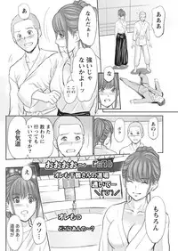 Namaiki! 2016-10 [Digital]