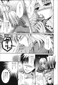 COMIC Jun-ai Kajitsu 2013-03