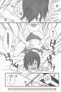 COMIC CanDoll 2006-09 Vol. 32