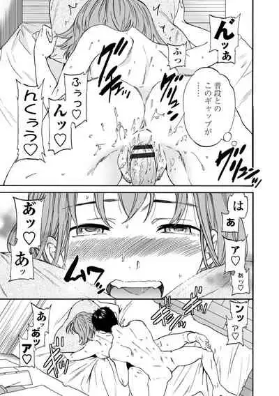 [Cuvie] BEASTLY [Digital]