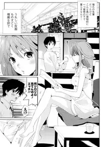 Men's Young 2009-10 [Digital]