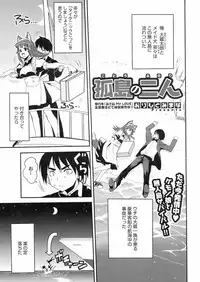 COMIC HOTMiLK 2008-10