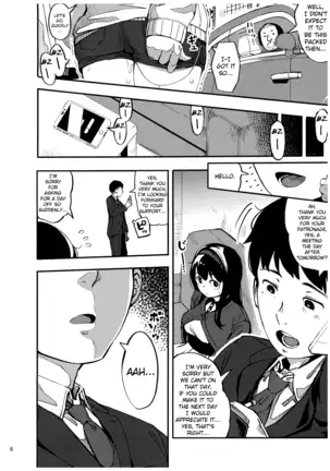 girigiri idol sailor jooby