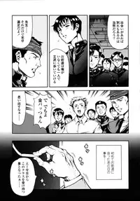 [Tuna Empire] Imonatsu