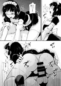 [Yadokugaeru (Locon)] Kaname 01-03 Soushuuhen [Digital]