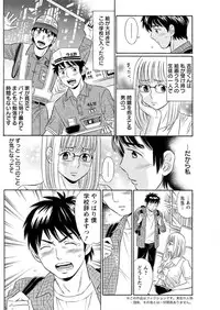 Action Pizazz DX 2016-09 [Digital]