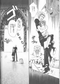 (SUPER13) [Myuripyu (Shidako)] Makai Ouji (Eyeshield 21)