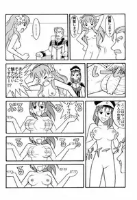 [Yagi to Sakana (Various)] BANBAN ANGEL (Galaxy Angel)