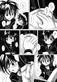 (C83) [GJ-X (yk)] Maigo no Maigo no (Prince of Tennis)