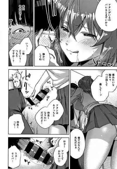 [Herio] YaMiTsuKi Pheromone