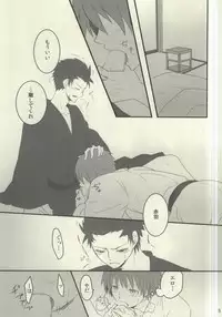 (SUPERKansai20) [OnSlant (Sharu)] Sakazuki ni Horoyoi (Ansatsu Kyoushitsu) [Incomplete]