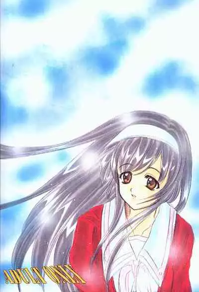 Twinkle Million Rendezvous