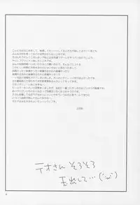 (C87) [Tokuda (Ueda Yuu)] Pugii dos (Monster Hunter)