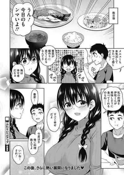 COMIC HOTMILK 2021-05