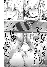 [Survival Knife] Sei ZONE [digital]