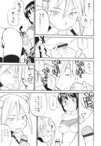 [Hinemosu Notari] Futanari Bitches