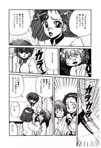 [Mibuno Kakashi] Sentimental Body