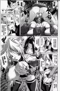 [Amatarou] Melody [Chinese]