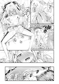 Towako Oboro Emaki Ichi