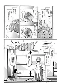 [Dobato] Heisei JC in Meiji Yobaimura