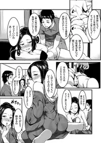 COMIC Grape Vol. 38 [Digital]