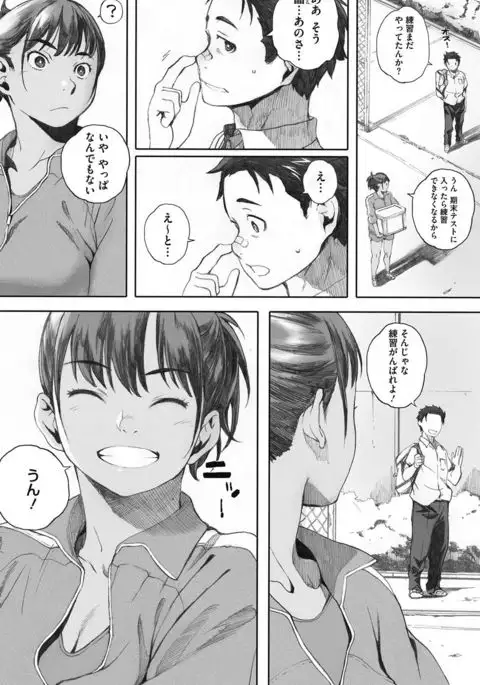 COMIC HOTMILK 2016-09