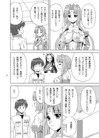 [YASRIN-DO (Yasu Rintarou)] Renge-sama Bonyuu Shimatsu (Koihime Musou) [Digital]