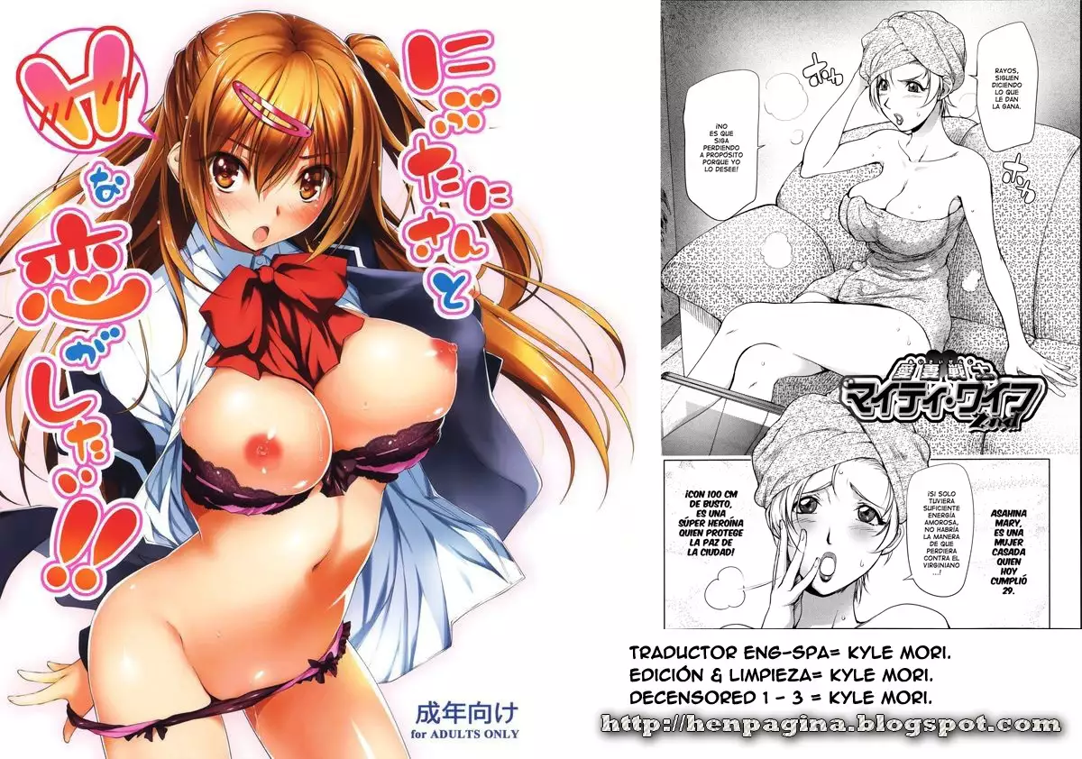 Netorare New Heroine Ch. 1-10