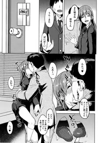 [Kosuke Haruhito] Are-zuki Kanojo - happy sexperience