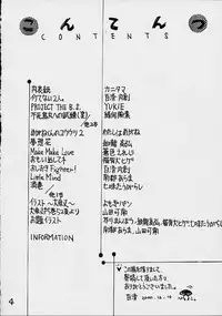 (C59) [Studio Room (Various)] Impression 4 (Various)