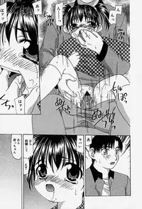 [Sou Akiko] Tenninka