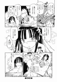 [Maito Shirou] Imouto Ganbatte masu!