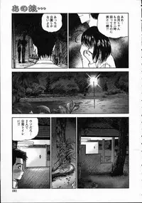 [Shion] Goukan reijyou A