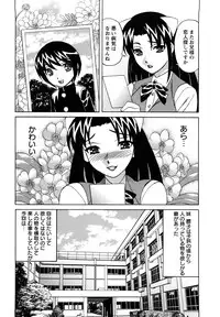 [Yamamoto Yoshifumi] Ane Plus