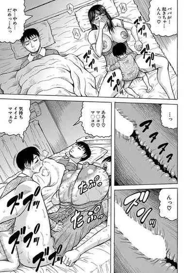 COMIC Mugen Tensei 2022-01