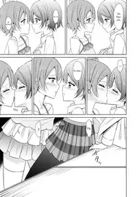 (C86) [Karoyaka Step (Fupe)] Rin-Pana Sensation! (Love Live!) [English] [Yuri-ism]