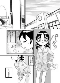 [Calpis koubou]Tamedashi