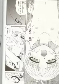 [Anthology] Love Heart 1