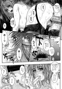 [Kotobuki Kazuki] Watashitte Eroin desu.