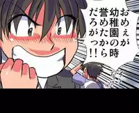 [Hicoromo Kyouichi] Delusion Recorder