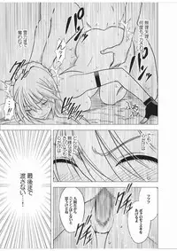 [Crimson (Carmine)] Taimashi Kaguya 3 [Digital]