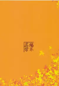 (C85) [Tanmatsu Ijou (BadHand)] Souko no Tobari Sono ni